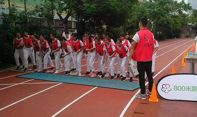 2018年东莞市学生体质测试