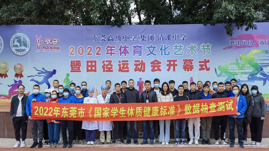 2022年东莞市《国标》数据抽查复核工作顺利完成